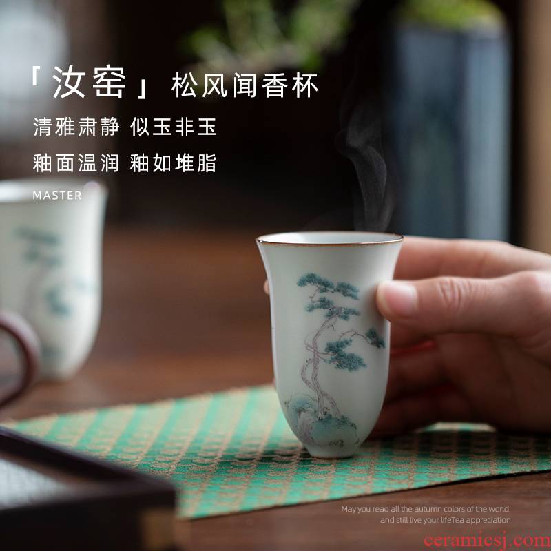 Mountain sound jingdezhen your up wind fragrance - smelling CPU master cup single CPU personal special sample tea cup single cups