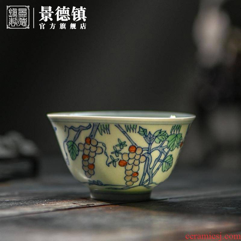 Jingdezhen 's flagship store in the bucket color grape grain CPU use manual archaize home tea cups cups of tea