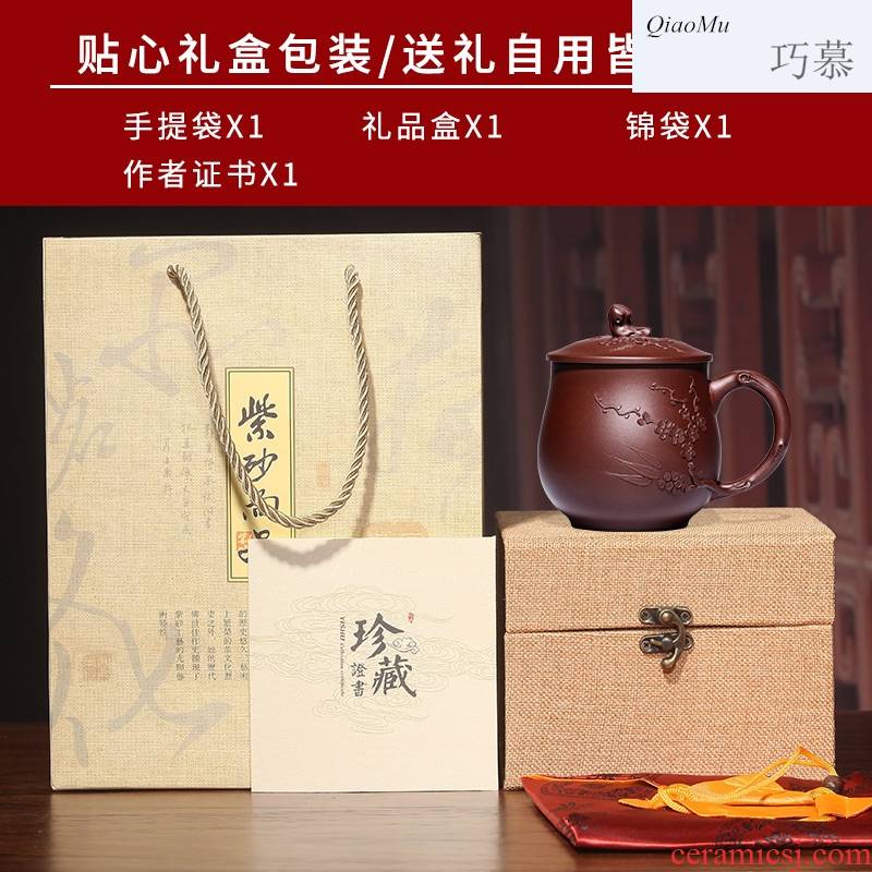 Qiao mu, yixing undressed ore purple sand cup by pure manual purple sand cup gift custom, poetic