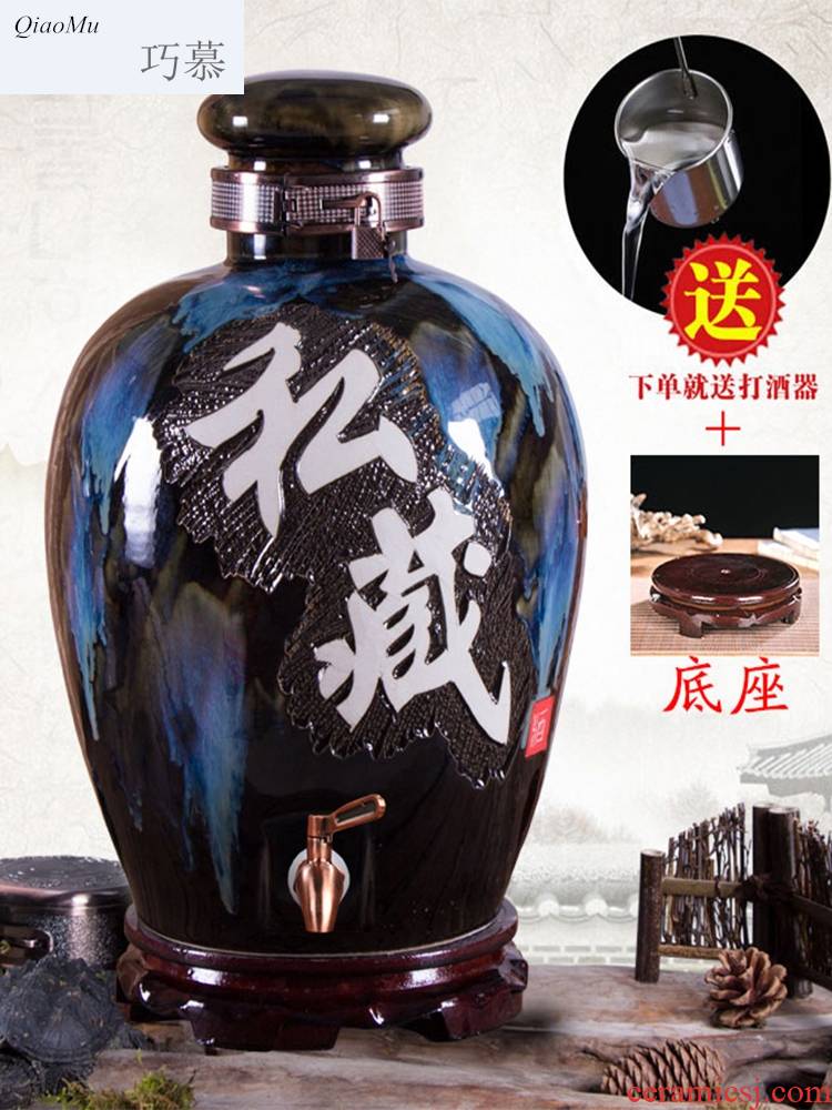 Qiao mu jingdezhen ceramic jars up archaize magnum it 10/20/50/100 jins mercifully wine barrel
