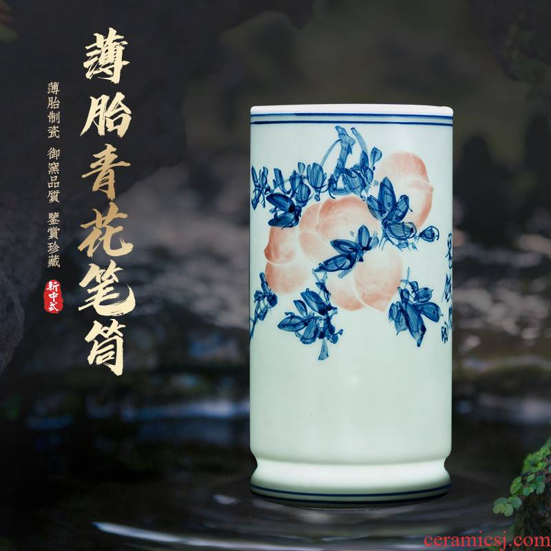 Jingdezhen ceramic thin foetus hand - made of blue and white porcelain brush pot study desktop office furnishing articles porcelain decoration gifts