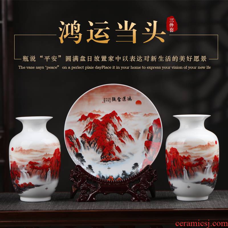 Jingdezhen ceramics vase luck furnishing articles three - piece suit Chinese style living room home dried flower arranging flowers adornment