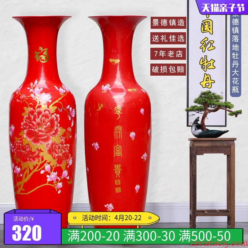 Jingdezhen ceramic riches and honor peony flowers large vase opening home furnishing articles sitting room of Chinese style wedding gift