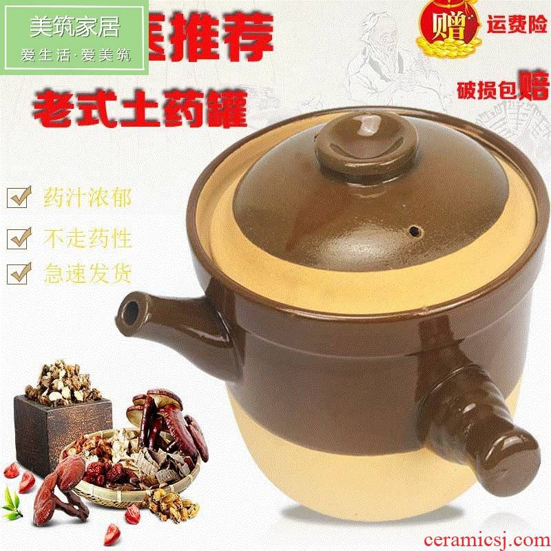 Traditional old clay unglazed tisanes casserole flame black sand boil medicine pot stew pot new fire crock pot of Traditional Chinese medicine