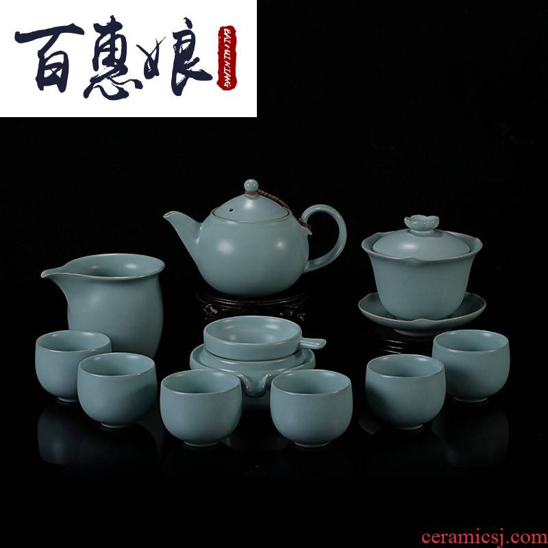 (niang/sovereign your up tea set kung fu tea set manually open piece of household ceramics