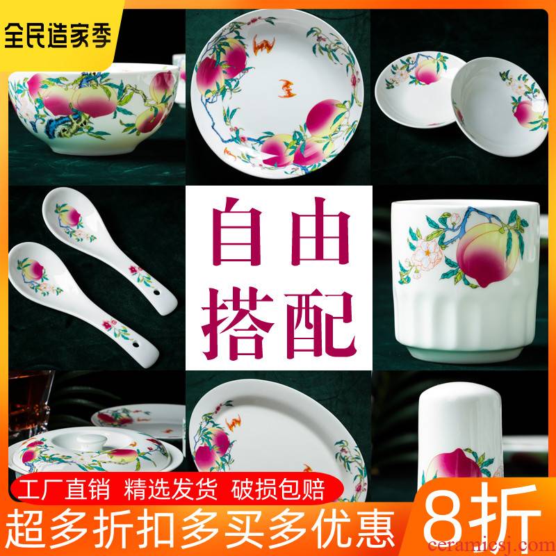 Jingdezhen ceramic wufu nine peach life of dishes served in return custom rainbow such use Chinese dishes and tableware birthday suit