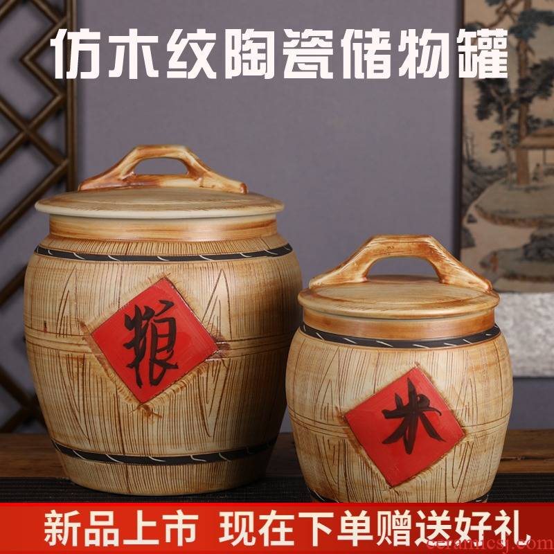 Jingdezhen ceramic barrel storage tank imitation wood grain sealed as cans ricer box oil cylinder cylinder flour 10 jins 20 jins 30 pounds looking