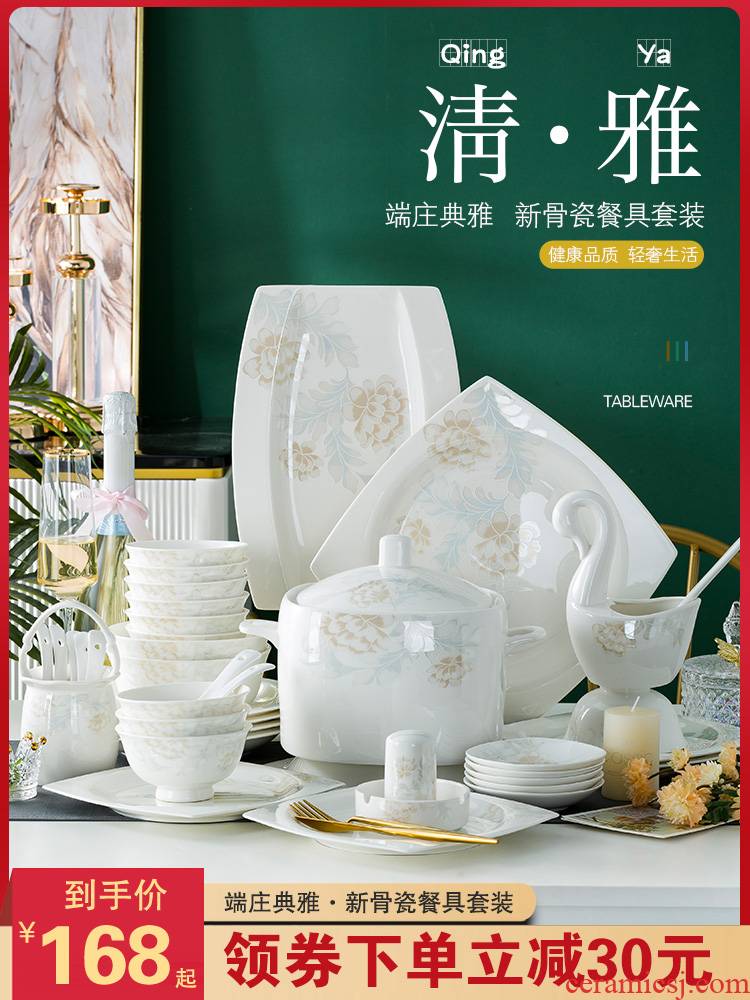 Dishes suit informs the Nordic creative contracted bowl dish of jingdezhen ceramic ipads China tableware set combination