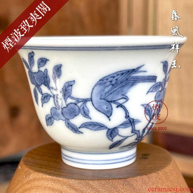 Jingdezhen spring auspicious jade Zou Jun up system imitation Ming blue and white birds painting of the sample tea cup tea cups