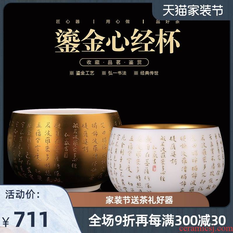 Artisan fairy master hong yi, heart sutra cup for cup dehua white porcelain tea cups of gold household pure manual, master