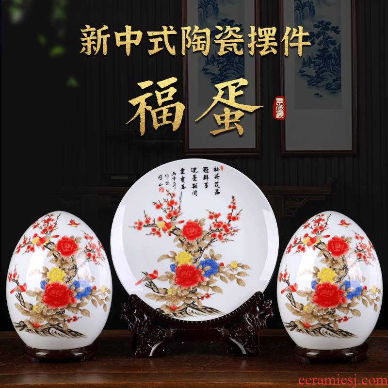 Jingdezhen ceramics egg vase decoration three - piece suit Chinese style household handicrafts rich ancient frame is placed in the living room