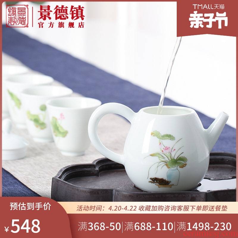 Jingdezhen flagship kung fu tea set of a complete set of household ceramic teapot teacup suit Chinese lotus tea
