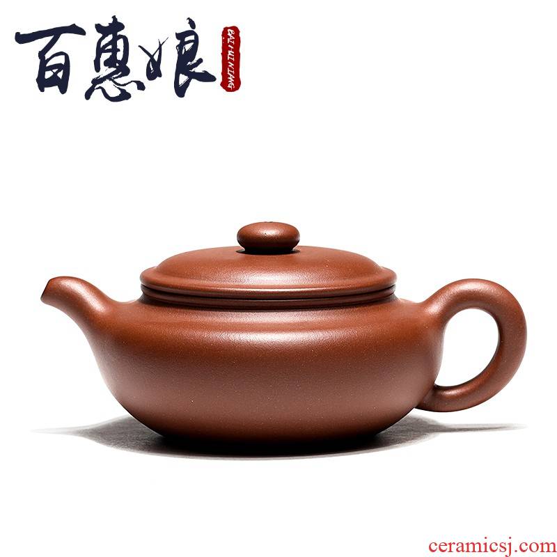 (niang yixing it all pure hand teapot tea master Gu Jingzhou bottom groove clearly the expressions using flat belly