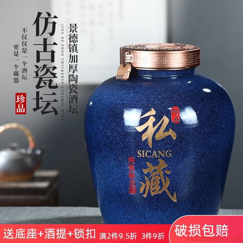 Jingdezhen ceramic jar to restore ancient ways how big the mercifully it 20 jins 50 kg 30 jins deacnter household hip flask
