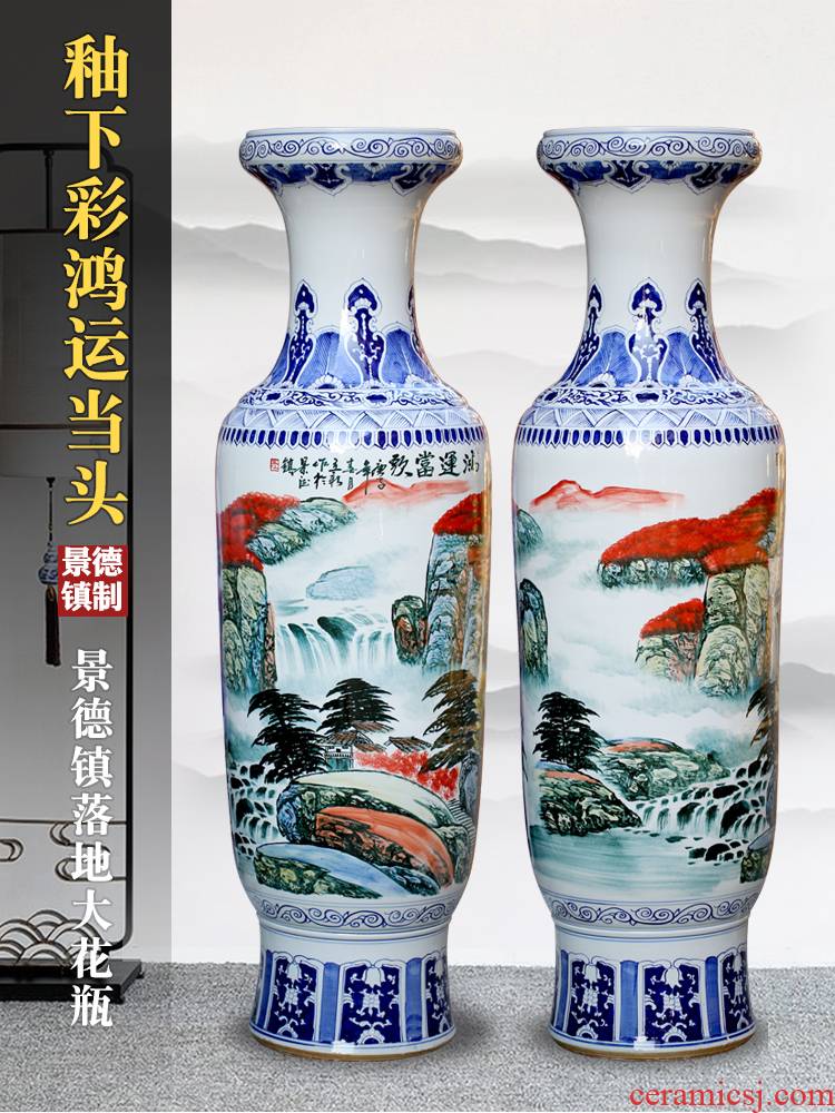 Jingdezhen ceramics hand - made luck landing a big vase home sitting room place hotel opening gifts