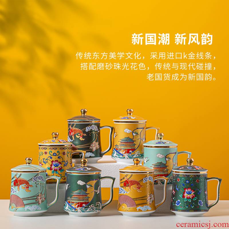 The tide glass ceramic filter tea cups separate office cup dedicated high - end personal mark cup with cover box