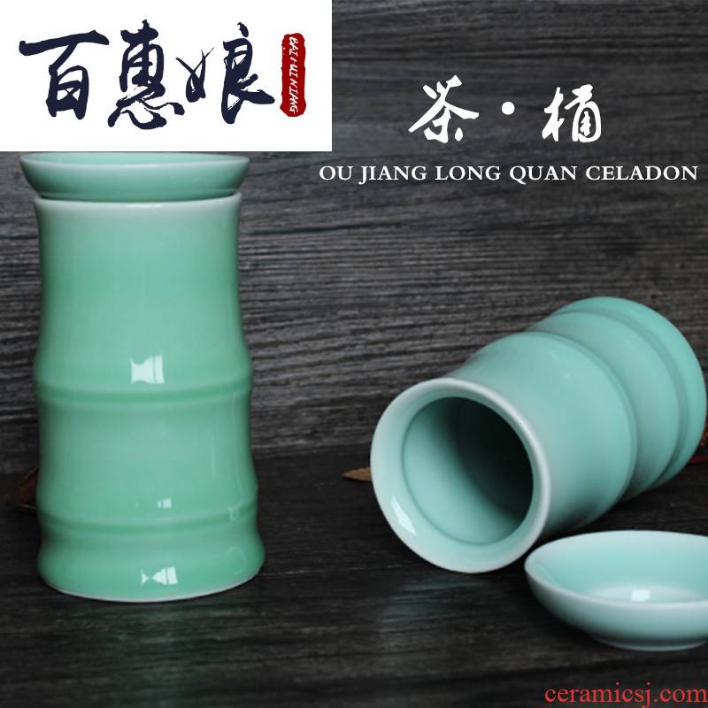 (niang longquan celadon kung fu tea accessories ceramic tea six gentleman detong tea table of furnishing articles to receive