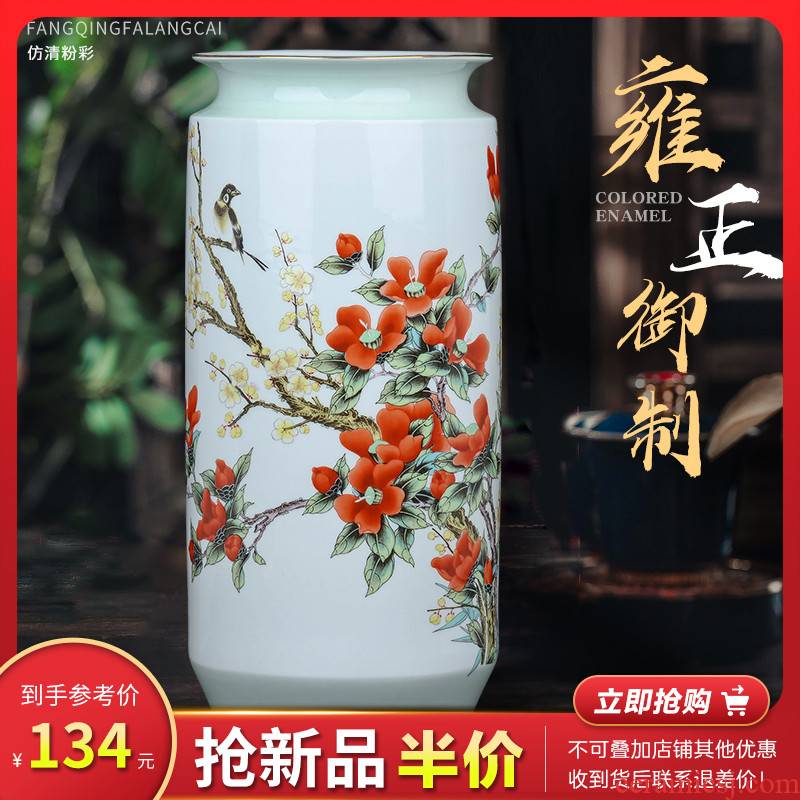 Jingdezhen ceramics powder enamel vase painting tube of the sitting room of Chinese style household adornment porcelain flower arranging office furnishing articles