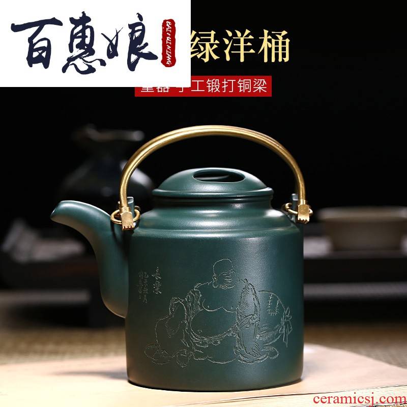 (niang yixing are it for the barrel pure manual undressed ore of chlorite girder pot home big mercifully tea cozy