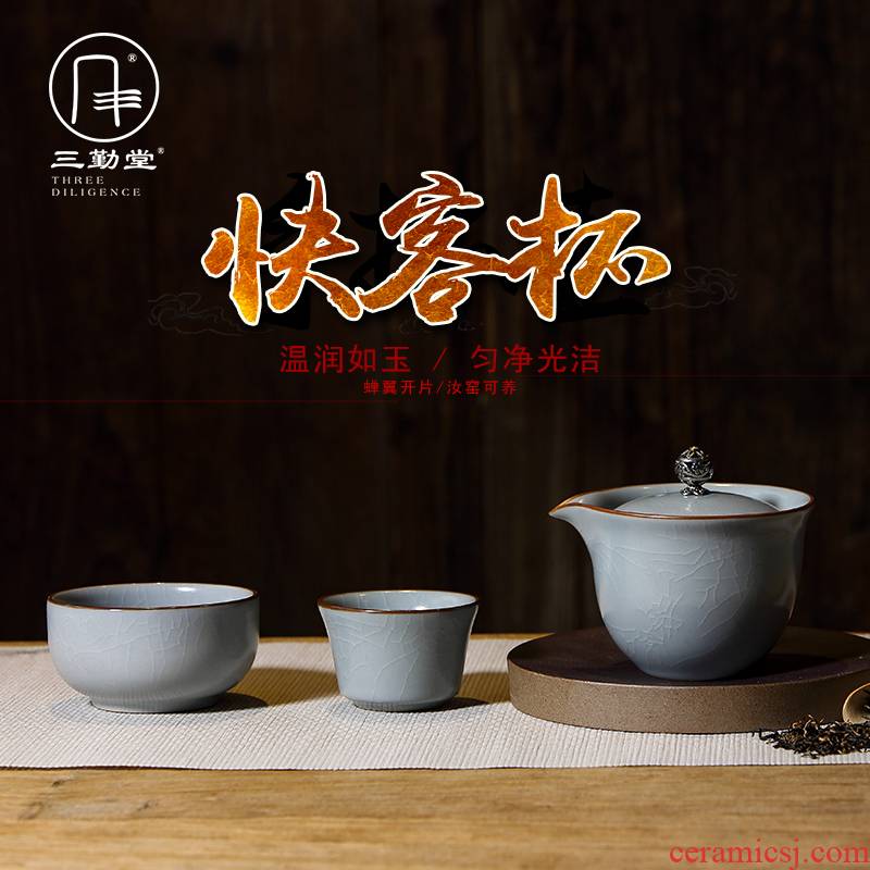 Your up crack cup three frequently hall hand grasp pot of tea set of jingdezhen ceramic kung fu tea set of portable travel