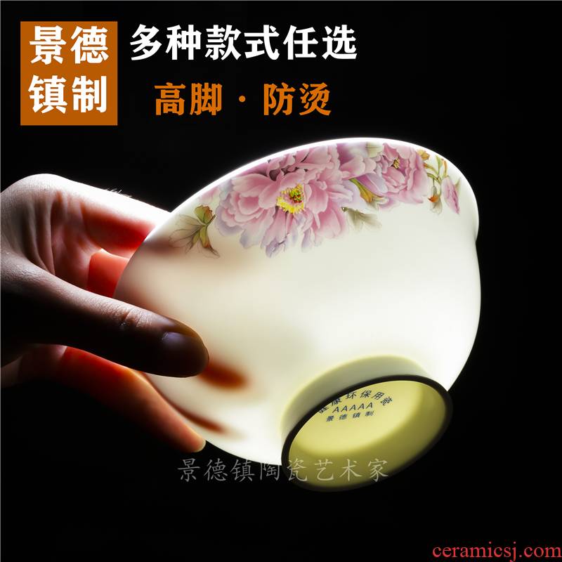 10 jingdezhen ceramic rice bowl rainbow such as bowl bowl tall bowl Chinese anti hot ceramic tableware suit household for dinner