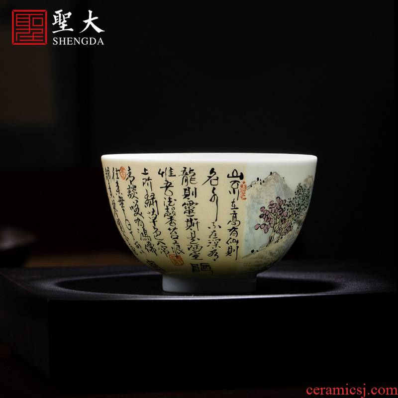 Santa teacups hand - made ceramic kung fu new color landscape literary masters cup sample tea cup will intelligent of jingdezhen tea service