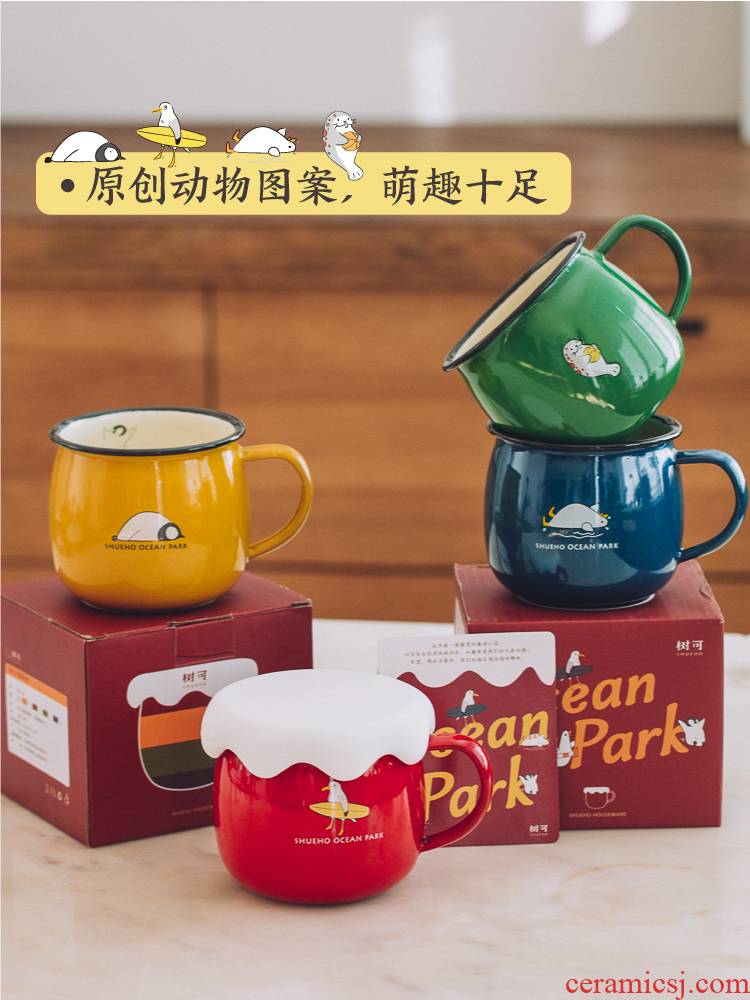 Ocean Park enamel cup of household water mark cup express it in children with cover glass cup