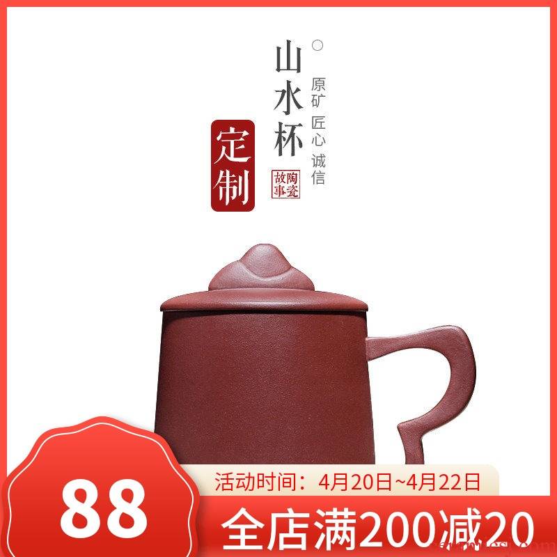 Yixing purple sand cup cup pure checking ceramic story purple clay male ms office tea water cups with cover
