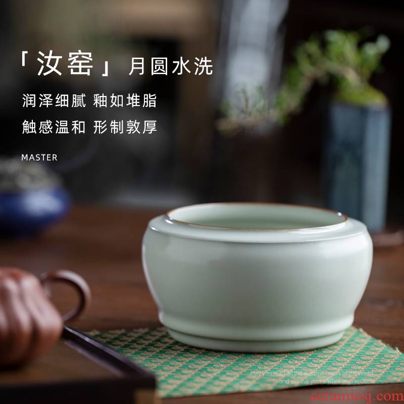 Jingdezhen XiCha your up full moon water wash water jar ceramic tea set with parts for wash bowl tea taking with zero tea wash to cylinder