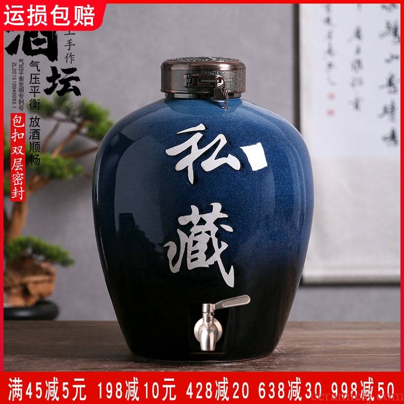 Jingdezhen special wine jar it aged 10 jins 20 jins 30 jins 50 aged liquor cylinder seal on the bottle