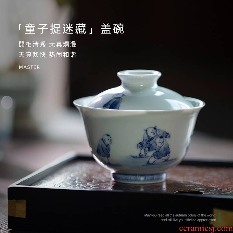 Mountain sound jingdezhen pure manual hand - made lad hide - and - seek tureen 120 ml tureen of blue and white porcelain bowl