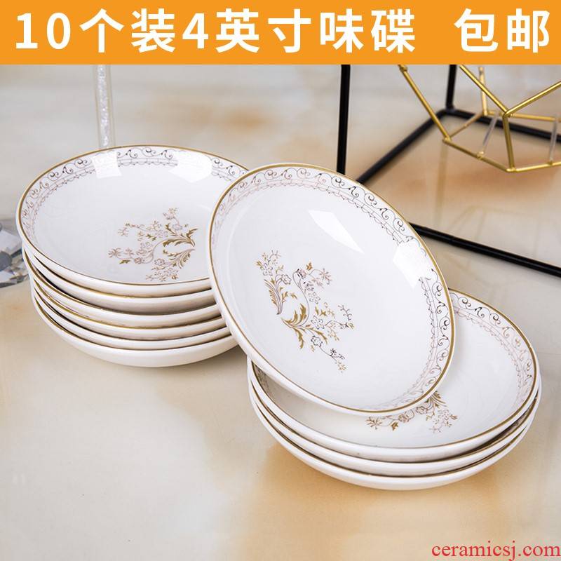 Four in 10 pack 】 【 ceramic ipads China small dishes taste dish of household vinegar sauce dish porcelain plate pickling plate