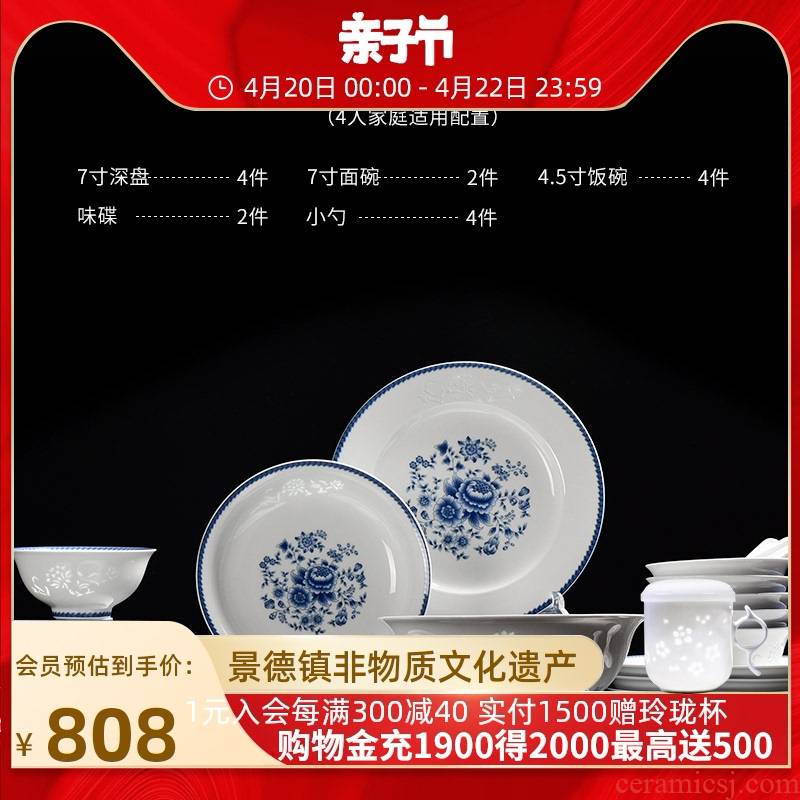Jingdezhen light key-2 luxury of ipads China high - end version into box tableware suit Japanese dishes home modern northern Europe