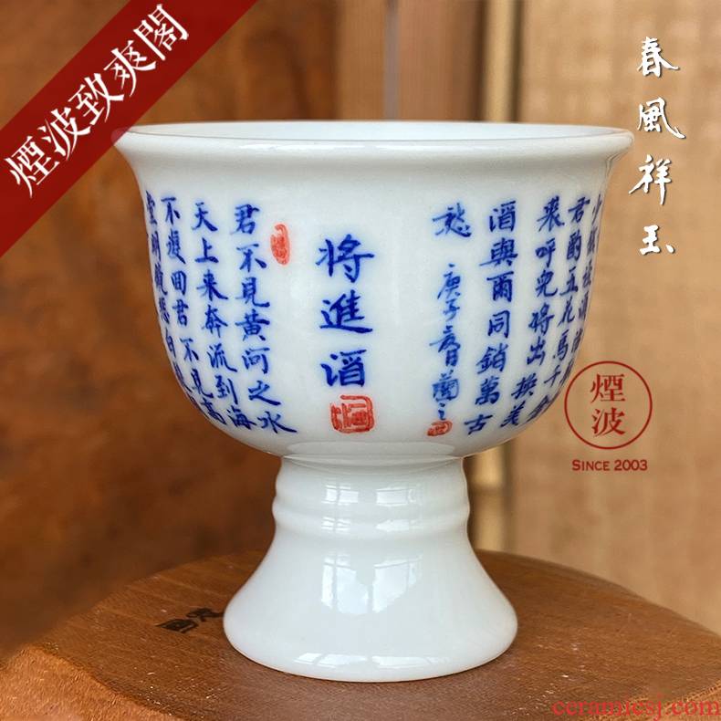 Jingdezhen spring auspicious jade paragraphs Zou Jun up system of blue and white figure of eight to sketch a cup of white wine into the wine cup
