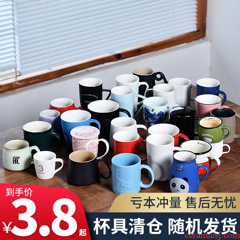 Hui shi ceramic mugs separation ultimately responds office coffee milk tea cup glass cup three or four pieces of couples