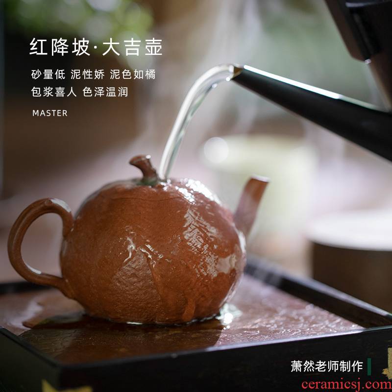 Yixing all hand it Liao Xiaoyi red down slope mud well it bionic pepino pot of 140 ml