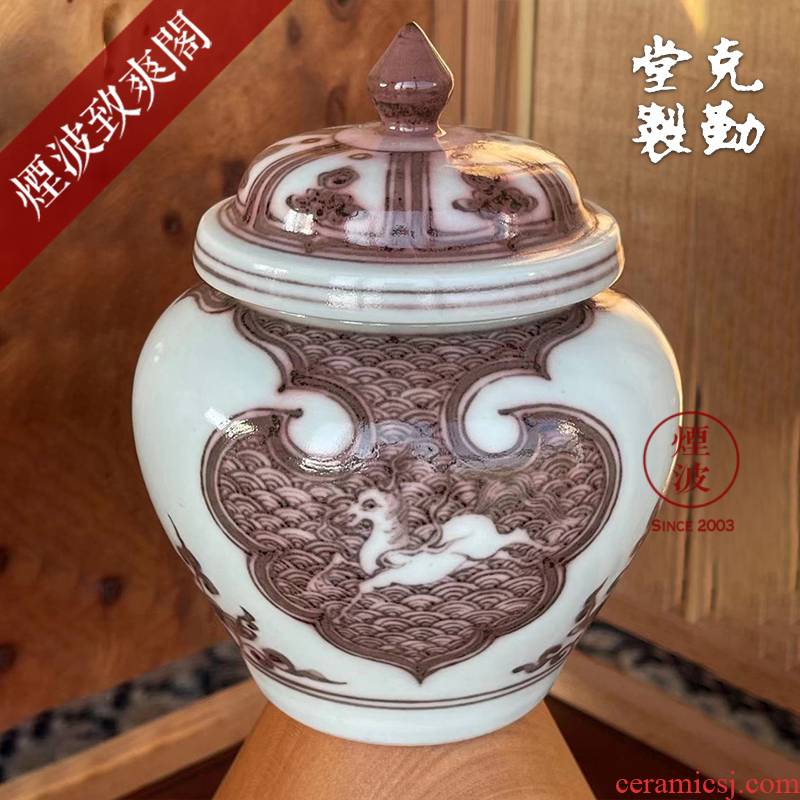 Jingdezhen g frequently hall youligong porcelain imitation yuan ruyi yuntou grain triangle flowers pattern circle general ma tea pot