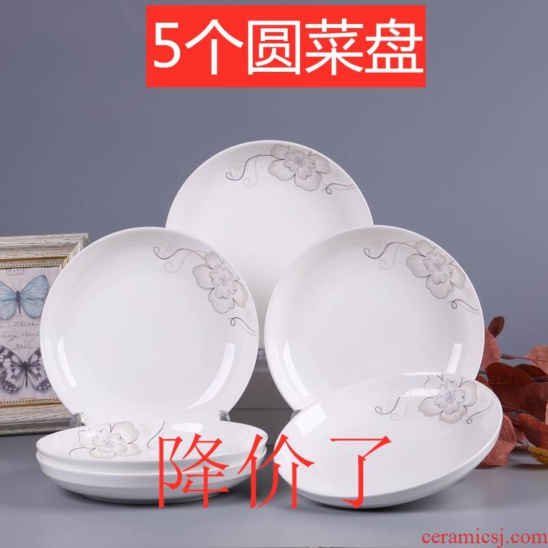 Scene for jingdezhen household ceramics five plate 】 【 FanPan dishes dishes disc fruit bowl tableware