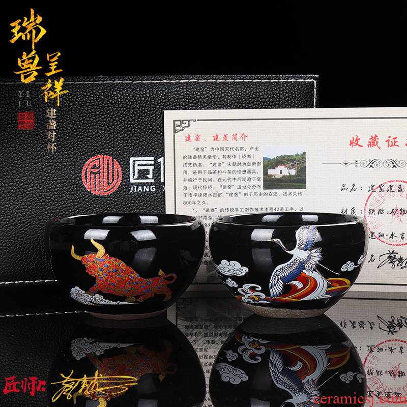 Artisan fairy jianyang built lamp cup masters cup of tea cup cow cup ceramics, checking out iron tire kung fu tea set