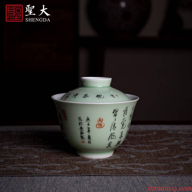 St large ceramic three tureen tea pea green color ink calligraphy seven bowls flying poetry tea bowl of jingdezhen tea service