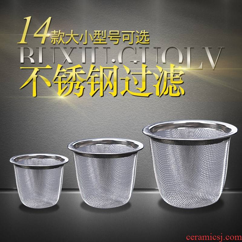 Iron pot clay POTS zero with large separation tank tea good stainless steel insulation grid mesh tea tea tea tea