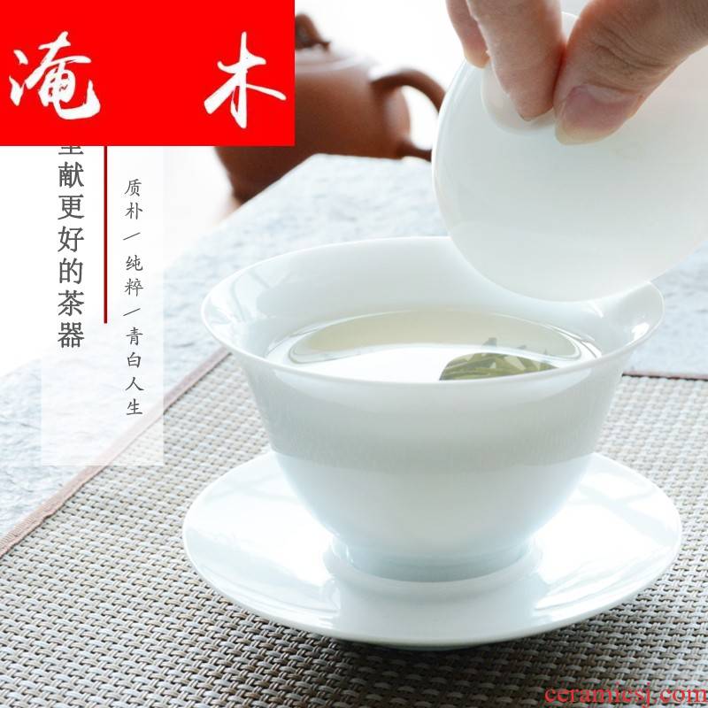 Submerged wood? Celadon GaiWanCha pallor thin foetus ceramic bowl kung fu tea set small bowl to bowl three to cover by hand