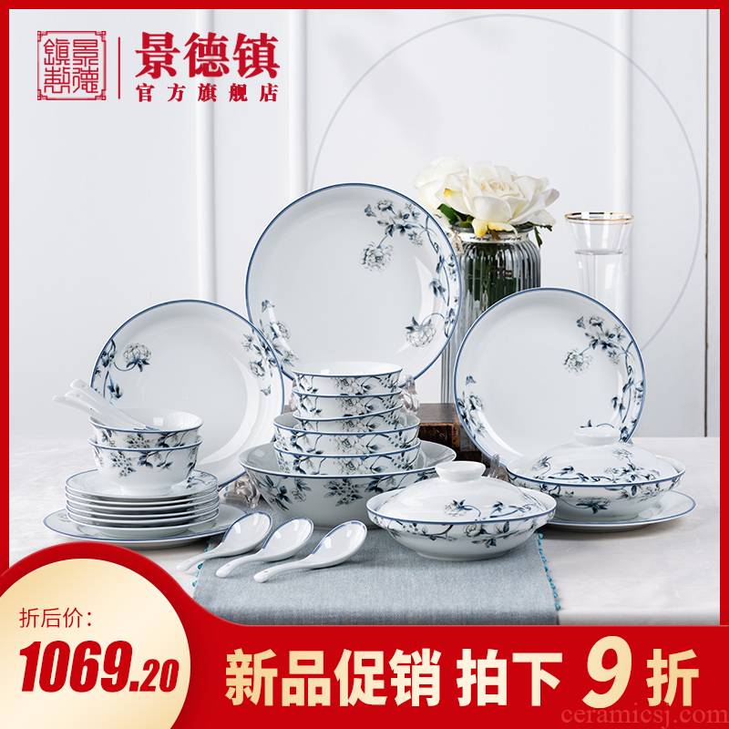 Jingdezhen official flagship store red orchid kapok ceramic tableware dishes suit home dishes combine your job