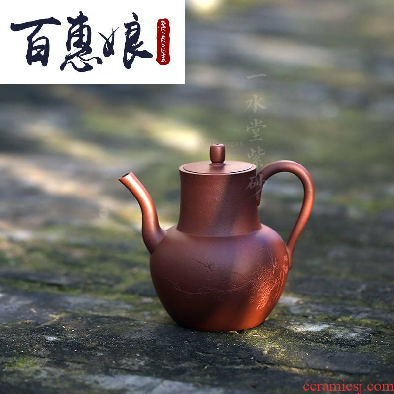 (niang yixing all hand masters are it bottom groove lofty ewer 300 ml collection kung fu tea set