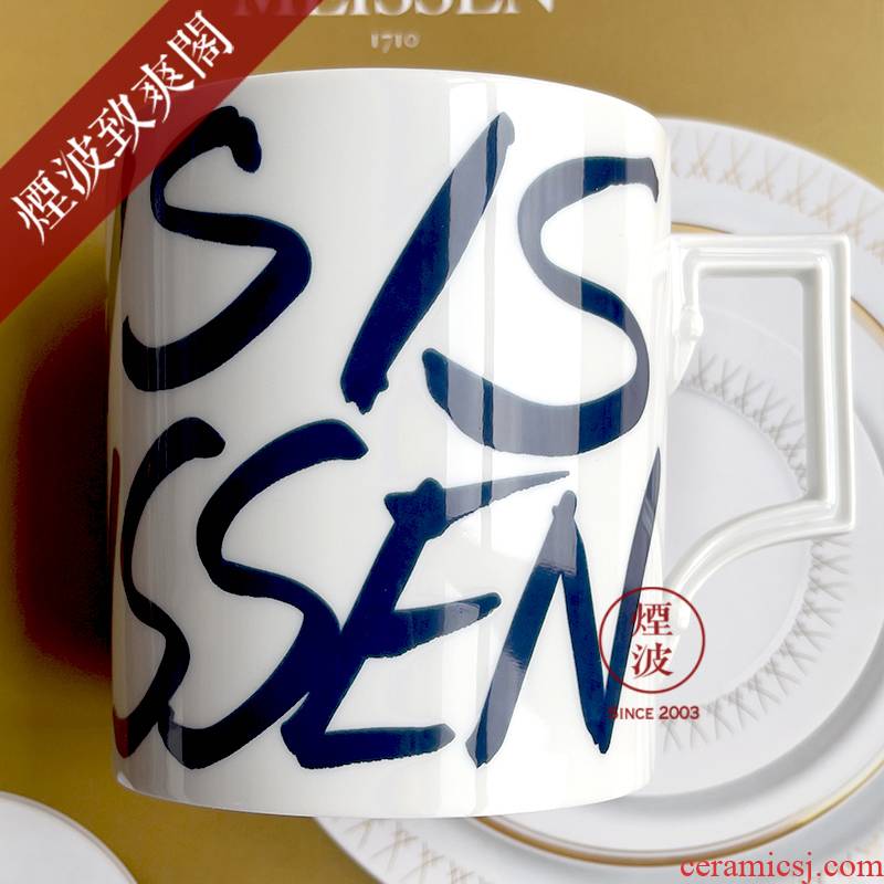 Germany Berlin MEISSEN mason porcelain series THIS IS MEISSEN alphabet keller cup