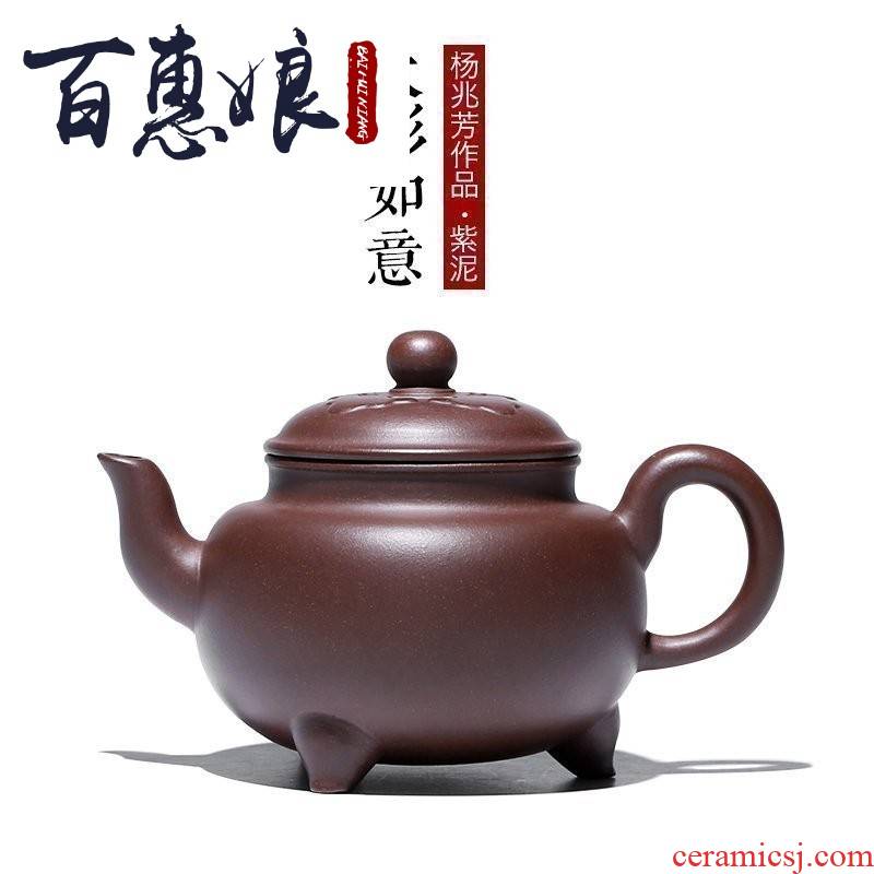 (niang yixing famous pure manual it the teapot Yang Zhaofang undressed ore home old purple clay DaBin flexibly
