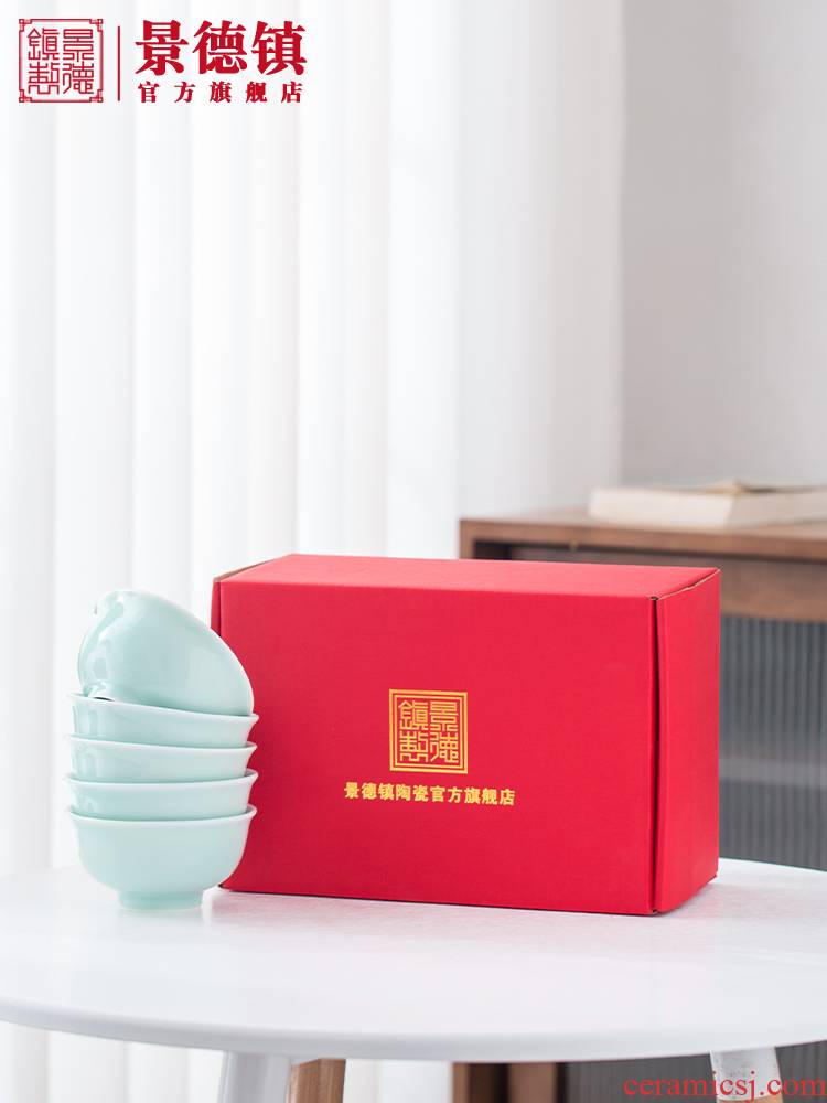 Jingdezhen official flagship store ceramic tableware dishes suit household eat bowl 6 combination of gift boxes