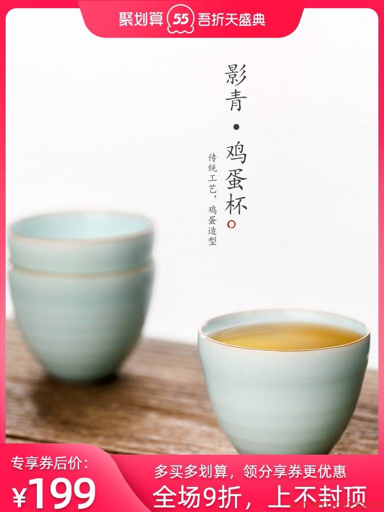The Master sample tea cup cup pure manual single BeiYing the qing jingdezhen ceramics glaze kung fu tea cup, tea set small bowl