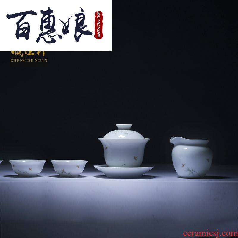 (niang kung fu tea set of jingdezhen ceramic checking tea powder enamel handpainted 8 the qing xia float in the sky