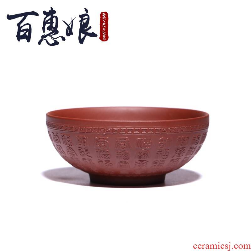 (niang small yixing purple sand tea cup, use master cup tea sample tea cup pure manual build kunfu tea